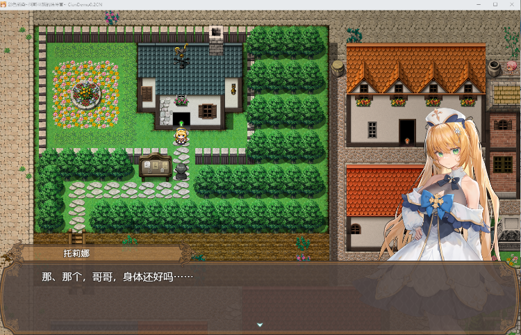【RPG】[BBQ大好き] 影色渐染~阿斯林顿的妹神官~Ver0.2 DEMO 官方中文版