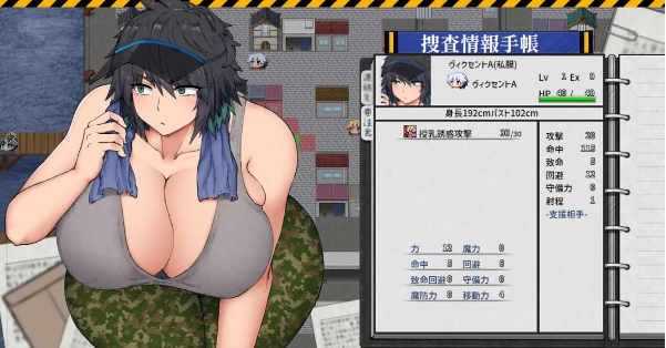 【战略SLG】誘惑組織ヴィクセントハート V0.2.1 AI汉化体験版