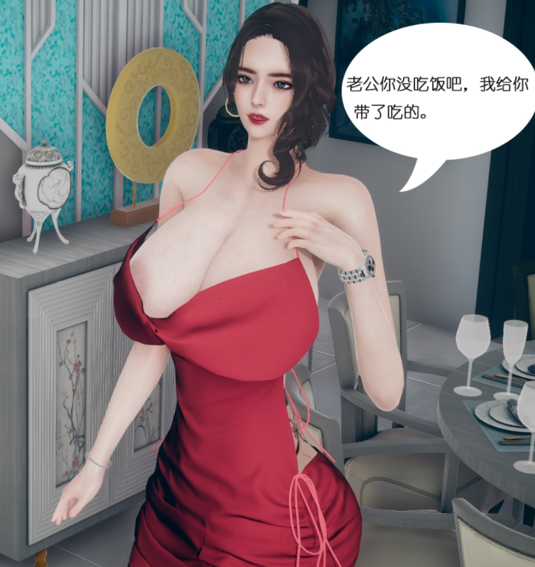 [3D全彩]我的妻子和她的学生 1[95P/85M]