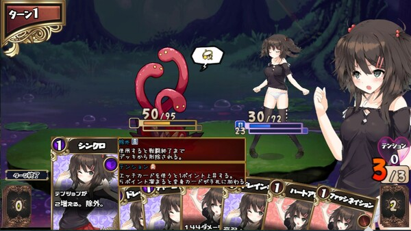 【战斗卡牌SLG】魅魔★钟爱! Ver1.02 Steam官方中文版