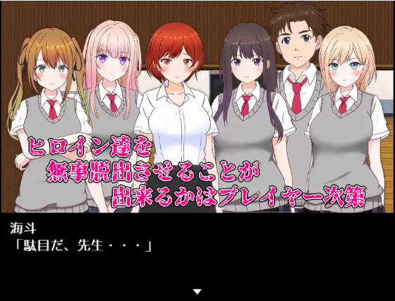 【日式RPG】リビド～淫・秘薬乱痴狂 Ver1.20 AI汉化版
