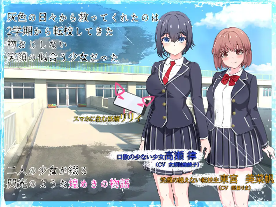 【日式RPG】輝閃の姫騎士 魔法少女リリィ 机翻汉化版