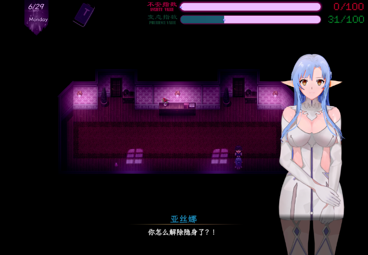 【国人RPG】[究极NTR动态]刀剑SAO~气息遮断魔法的陷阱Ⅱ V0.551c 官方中文修复版