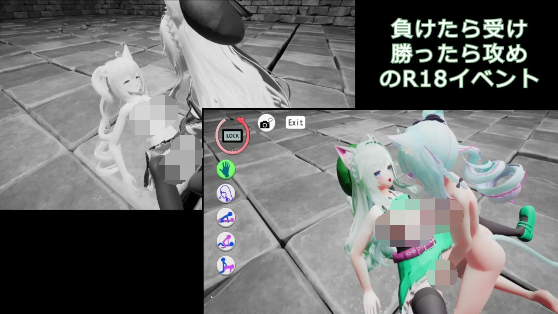 【ACT】[3D]Lilyダンジョン～淫獣と百合の世界～DL官方中文版