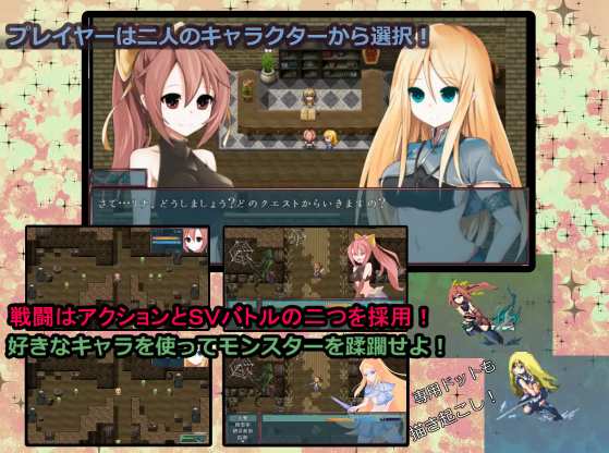 【日式RPG】莉娜丽雅的冒险之旅~女孩们的救赎 精翻汉化版