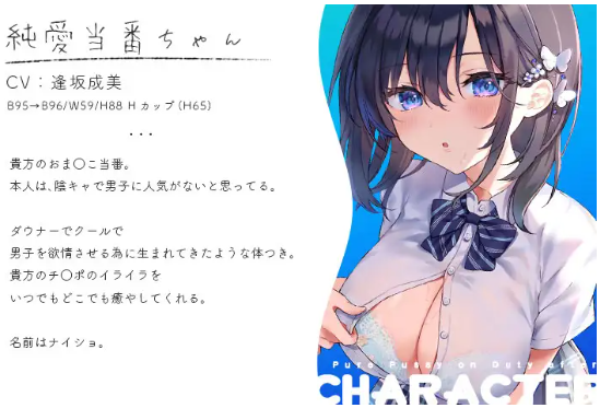 【ASMR】[有字幕]純愛おま○こ当番【みんなで翻訳 exTrack】