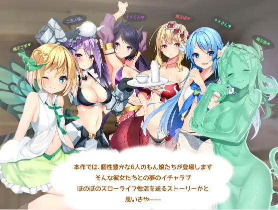 【日式RPG】お帰りくださいませ勇者さま! Ver1.3 AI汉化版