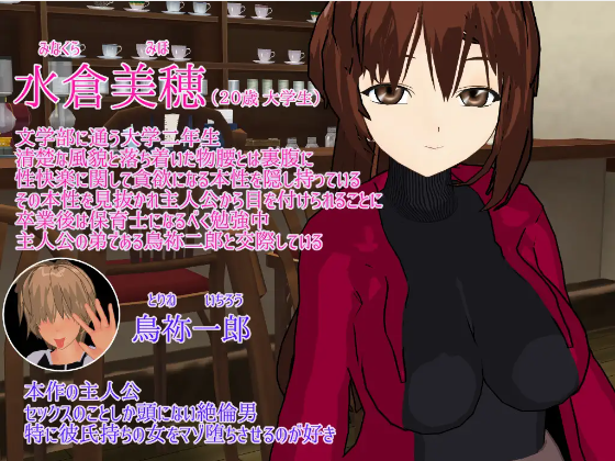 【日式SLG】Ridicule ~寝取って堕として嘲笑い~ 云翻汉化版