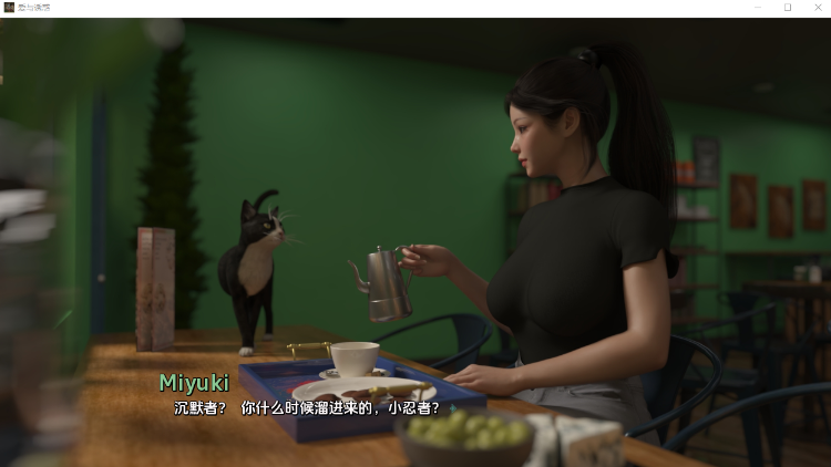 【欧美SLG】爱与诱惑 Ep.5 S2 汉化版