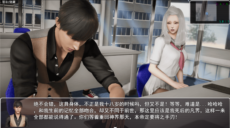 【国产RPG】仙帝再临 Ver1.1 官方中文破解版