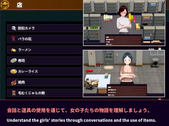 【互动SLG】NTR-催眠マスター V1.00 DL官方中文版