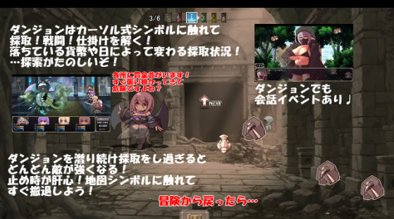 【日式RPG】アースの秘宝 AI汉化版