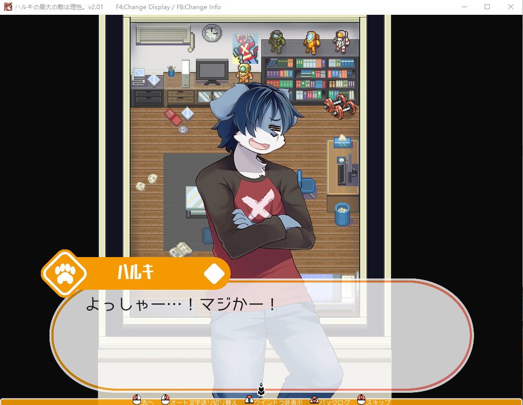【日式RPG】ハルキの最大の敵は理性。 Ver2.01 AI汉化版+设定集