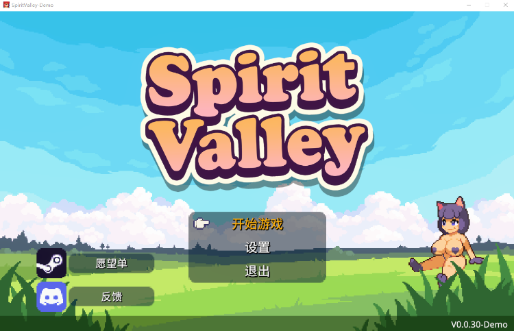 【像素RPG】Spirit Valley Steam官方中文测试版