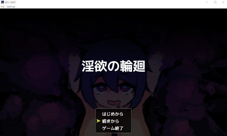 【像素SLG】淫欲の輪廻 AI汉化版