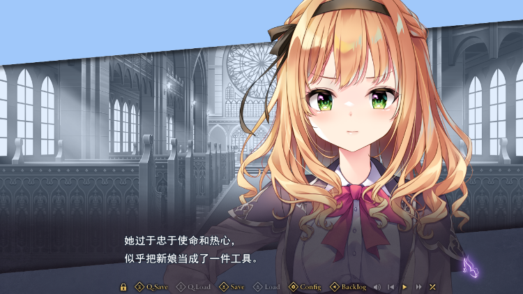 【日式ADV】旭光のマリアージュ AI汉化润色版