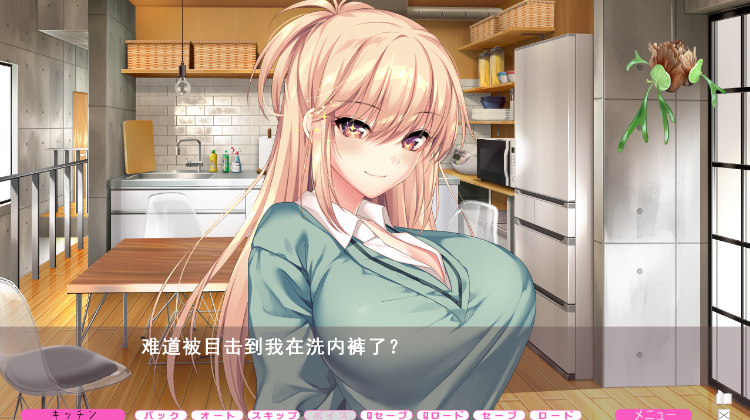 【超拔作ADV】[竹子社]妹Friend！Claude3.5汉化版