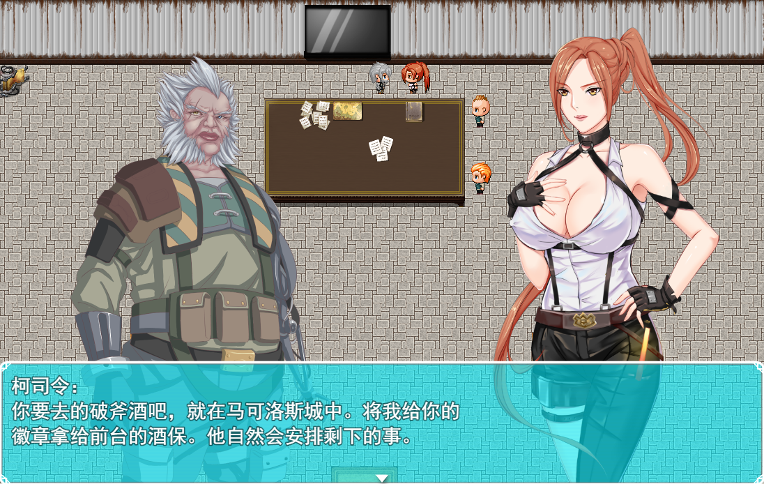 【日式RPG】异种战争少女 Ver1.4 汉化版