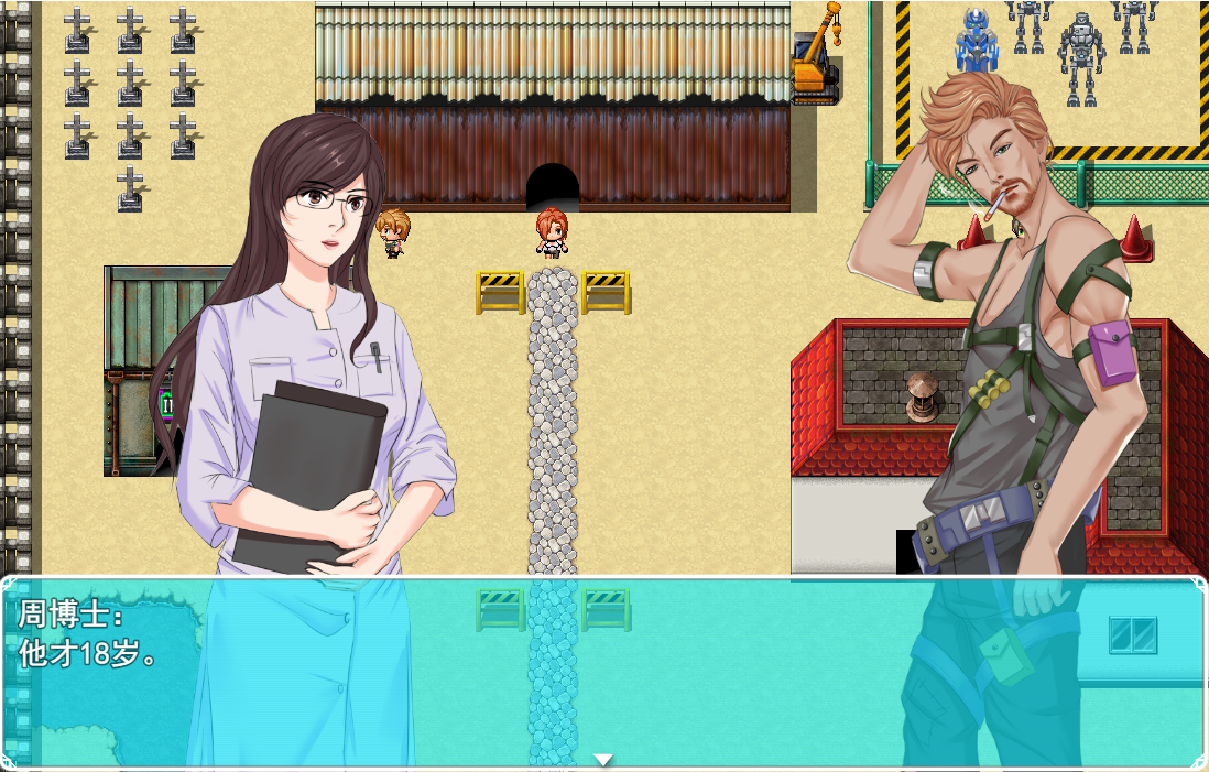 【日式RPG】异种战争少女 Ver1.4 汉化版