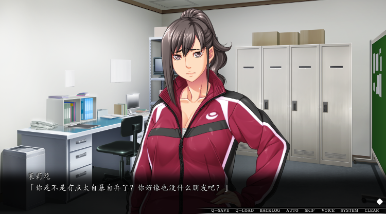 【拔作ADV】それでも妻を愛してる2 -女教師妻・茉莉花の場合-AI汉化版