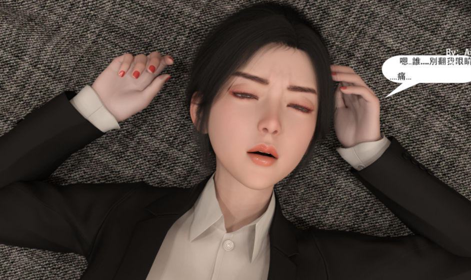 [3D全彩][Aiden-Ray] 迷姦美母[186P/932M]