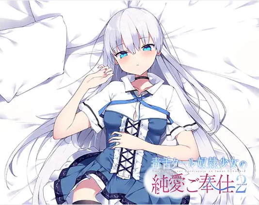 【ASMR】[有字幕]毒舌クール奴隷少女の純愛ご奉仕2