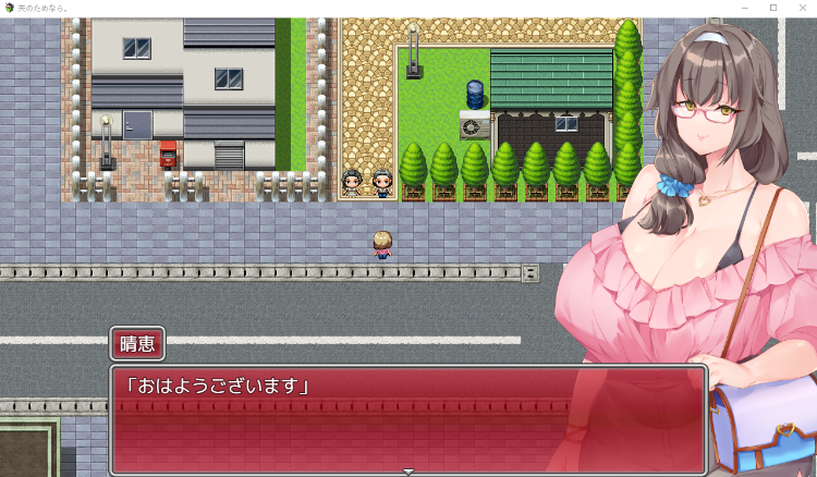 【日式RPG】夫のためなら。~順風満帆な豊満妻が、最愛の夫以外の孕み袋に堕ちるまで~AI汉化版
