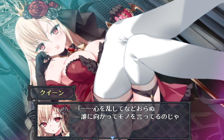 【日式RPG】メルフィアス蒼紅のヴァージェ 特別体験版v4 AI汉化版