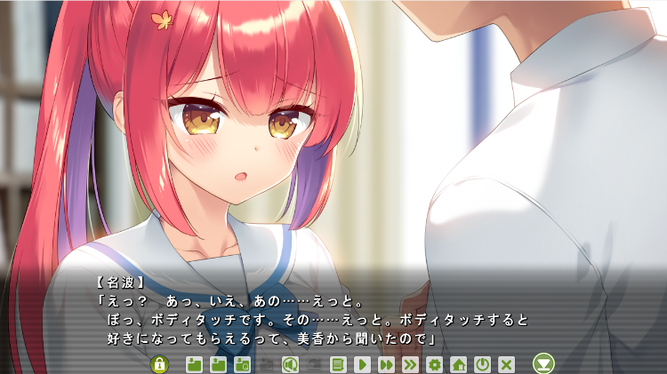 【日式ADV】先輩が私の妄想にドージンする？！～ボディータッチにご用心～日文原版+特典 [新作]