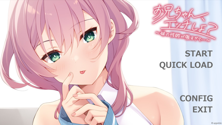 【日式ADV】お兄ちゃん、エッチしよ？ ～妹の性欲が強すぎて…～[生肉]