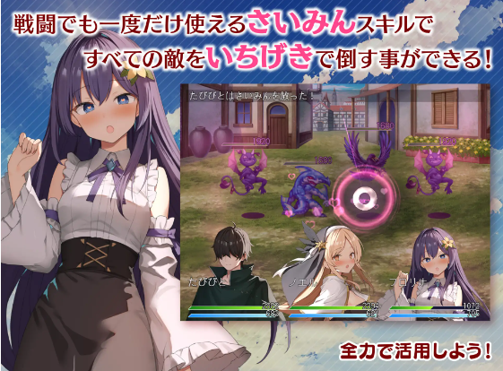 【日式RPG】めがみんクエスト 性悪女神わからせ王道RPG AI汉化版[爆款新作]