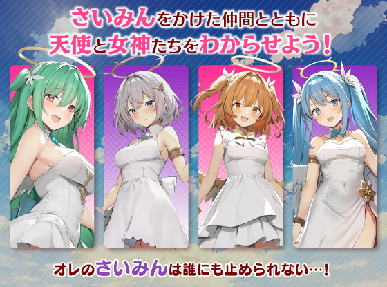 【日式RPG】めがみんクエスト 性悪女神わからせ王道RPG AI汉化版[爆款新作]