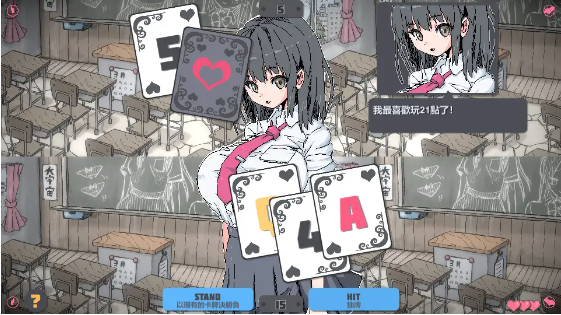 【互动SLG】简单黑杰克 DL官方中文版