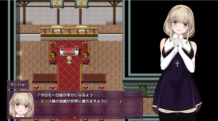 【日式RPG】聖女サーシャと朱紅の魔石 Ver1.09 AI汉化修复版