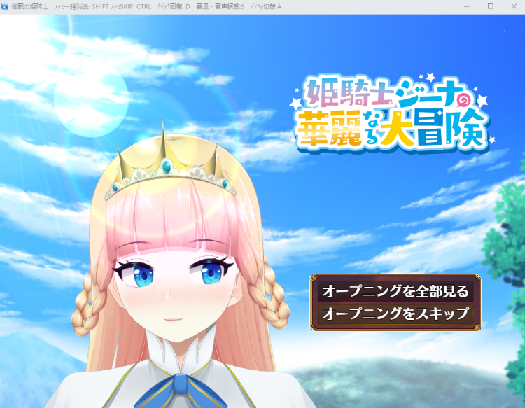 【探索APRG】催眠ノ姫騎士 AI汉化版[爆款新作]