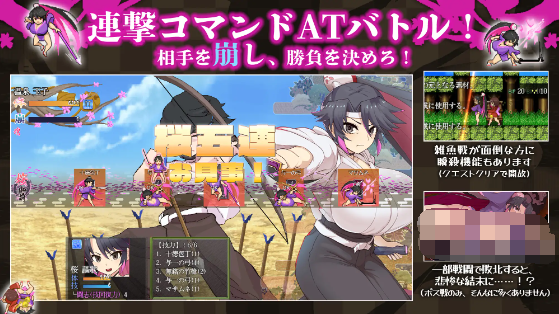 【日式RPG】桜御前 AI汉化版