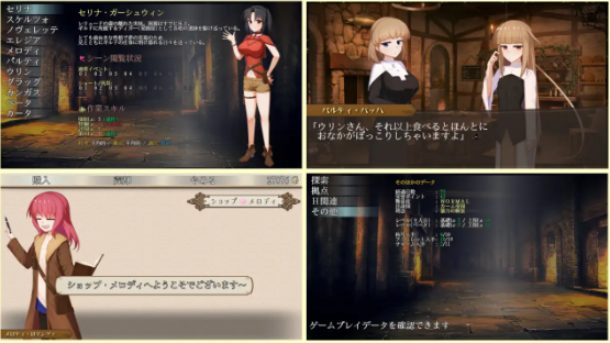 【日式RPG】埋葬蟲のエチュード Ver1.05 AI汉化修复版