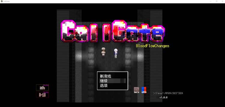 【日式RPG】CallGate DL官方中文版