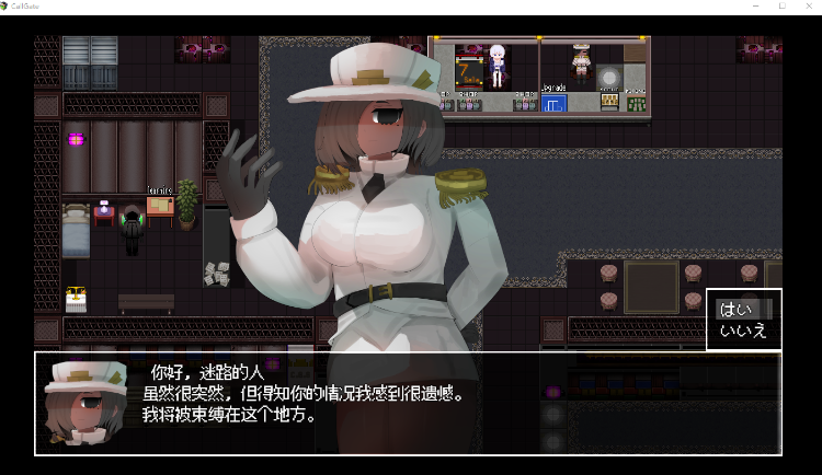 【日式RPG】CallGate DL官方中文版