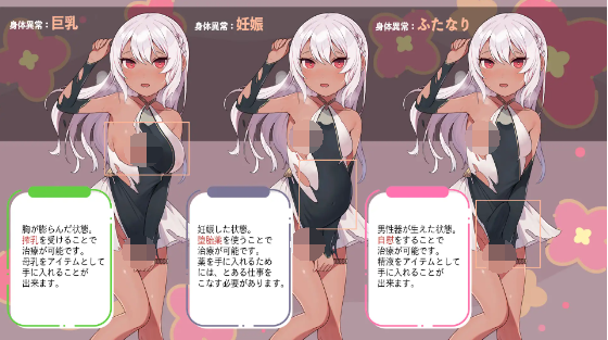 【日式RPG】結婚を控えたA級冒険者テオが権力者のオンナになるまで 云翻汉化版