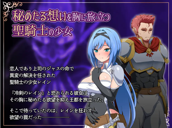【爆款RPG】ナイトメアナイト~聖なる騎士と堕欲の魔術~ Ver2.0 AI汉化版