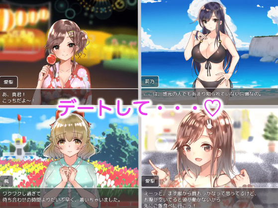【日式RPG】和巨乳JK们恋爱、H来度过高中生活的游戏 精翻汉化版