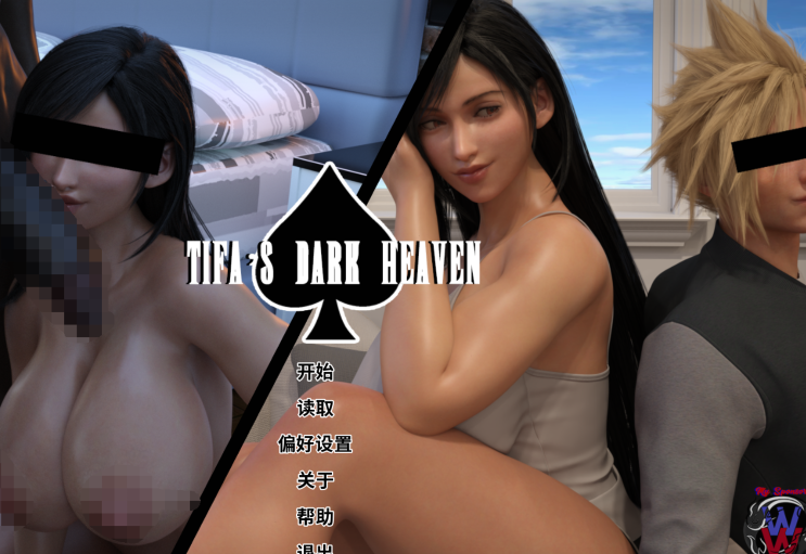 [亚洲风SLG/汉化] 蒂法的黑暗天堂 Tifa Dark Heaven V0.5  [双端/2G]
