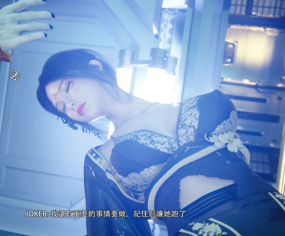 [3D全彩] 逆转 花舞篇04-05[202P/315M]