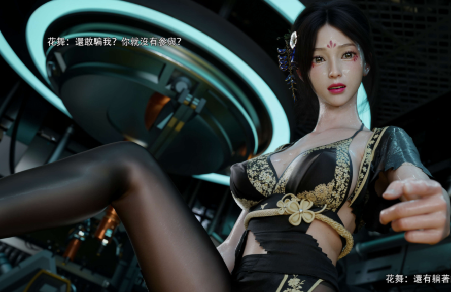 [3D全彩] 逆转 花舞篇04-05[202P/315M]