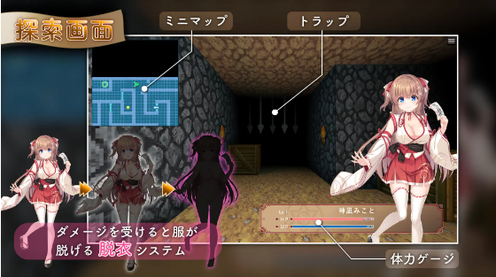 【日式RPG】ドジっ子巫女と淫魔の島 DL版[新作][生肉]