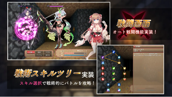 【日式RPG】ドジっ子巫女と淫魔の島 DL版[新作][生肉]