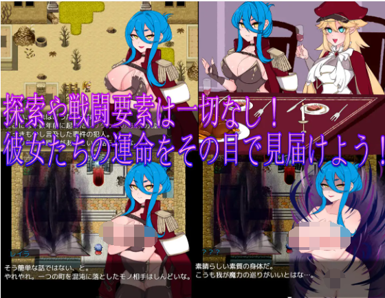 【日式RPG】Bad Calling～堕落と反省の章～ AI汉化版