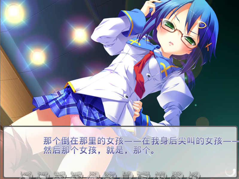 【拔作ADV】RGH~恋とヒーローと学園と~Ver1.3 AI汉化版