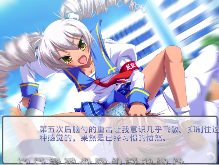 【拔作ADV】RGH~恋とヒーローと学園と~Ver1.3 AI汉化版